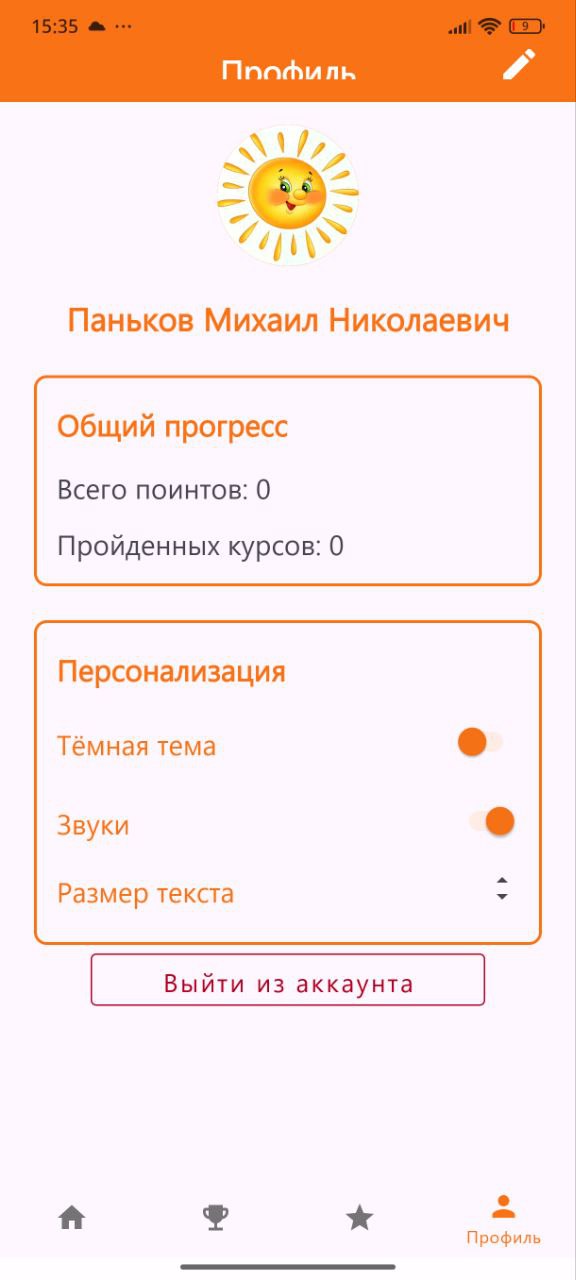 KozhuraView Screenshot 1